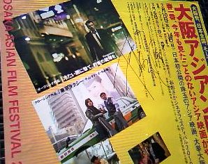 復仇 冷たい雨に撃て、約束の銃弾を ’09 香港・フランス_e0079992_23514977.jpg