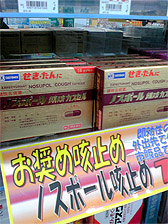c0044700_1771857.jpg