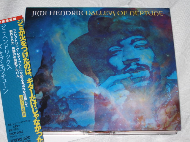 JIMI HENDRIX / VALLEYS OF NEPTURE_b0042308_22252688.jpg