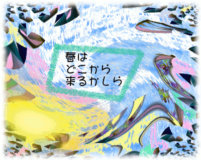 f0161708_2151113.gif