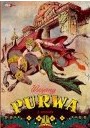 新刊：\"Wayang Purwa 1 dan Wayang Purwa 2\"（インドネシアのワヤン）_a0054926_22272024.jpg