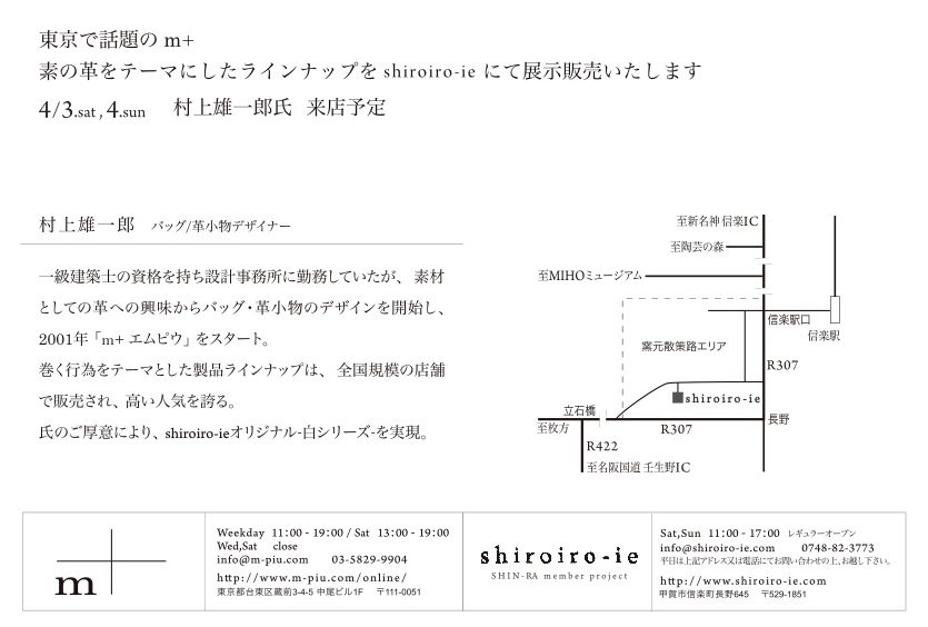 春のイベント2010_c0120536_1425412.jpg