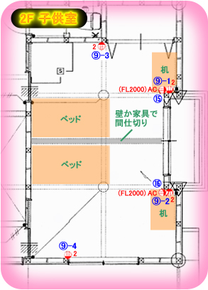 仕様打ち合わせ　その88「電気設備（42）」_f0192236_930219.jpg