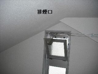 定期管理・・午前肉体労働・午後頭脳労働少々_f0031037_1731379.jpg