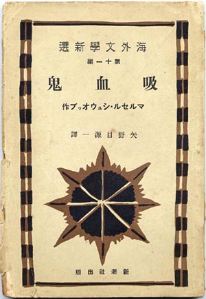 （仮）キャバレー・ブルー・クイーン by 飯田信夫（新東宝映画『暁の追跡』より　その３）_f0147840_23413143.jpg