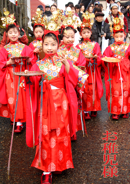 浦佐・裸押し合い大祭_b0076646_236293.jpg