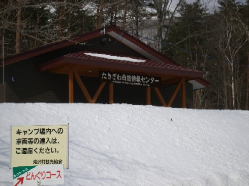 c0037553_1647648.jpg