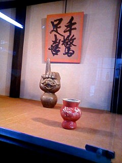 日本のピカソ?河井寛次郎の家_e0074955_18324246.jpg
