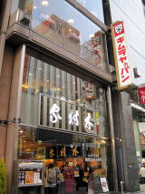 感謝の気持ち_a0142059_131526100.jpg