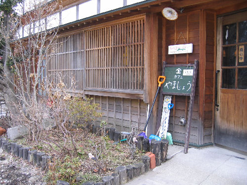 ロマンチック函館リベンジおひとり旅行♪ その12「素敵カフェで読書♪Cafe mountain BOOKs」_f0054260_848580.jpg