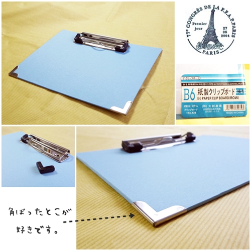 くすんだブルー ｂ６ 紙製クリップボード 100yen Zakka
