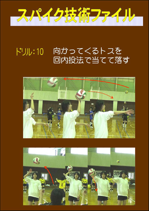 第1344話・・・目立つ_c0000970_516234.jpg