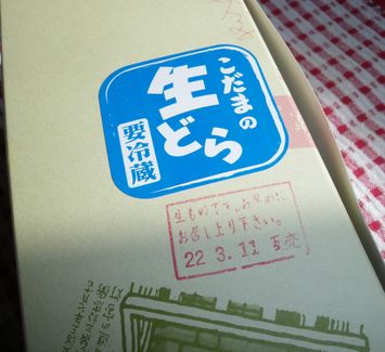 c0133470_1585970.jpg
