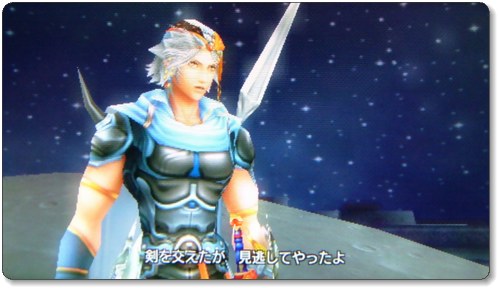 PSP-3000 本体 DISSIDIA FINAL FANTASY 限定版 ディシディア