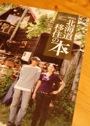 ローカルの愉しみ。_d0028589_052610.jpg