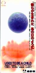 小田和正 全作品_b0033699_11402750.jpg