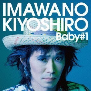 忌野清志郎　お皿 忌野清志郎 全シングル : 懐かしいアナログ盤♪