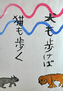 久々の工作報告_b0014003_13162045.jpg