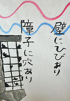 久々の工作報告_b0014003_1316322.jpg