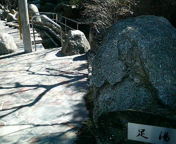湾岸長島PA 足湯_f0163105_2081871.jpg
