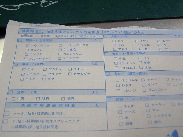 ここが年貢の収め時_b0067012_22124721.jpg