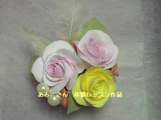 c0169414_23173487.jpg