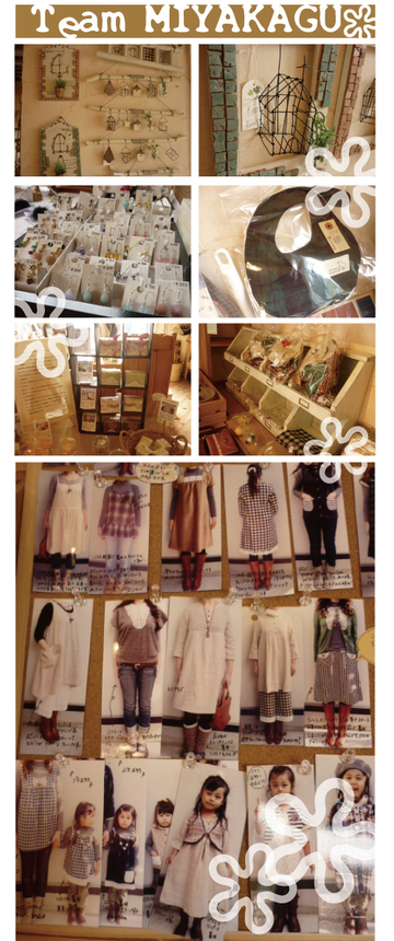 チームMIYAKAGU <家具・ハンドメイド雑貨・洋服>_b0177130_14505612.jpg