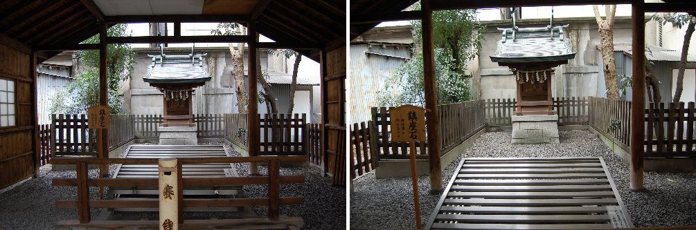 大阪市内（八軒屋船着場～座摩神社）探訪（2010.03.11）③坐摩（いかすり）神社行宮・・・_a0016431_15124554.jpg