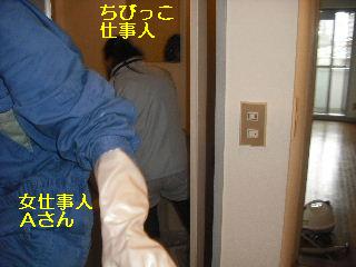ハウスクリーニング&部分塗装_f0031037_1846074.jpg