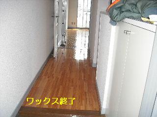 ハウスクリーニング&部分塗装_f0031037_18474939.jpg