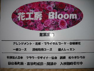ハウスクリーニング&部分塗装_f0031037_1855873.jpg