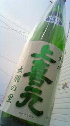 e0173738_1045669.jpg
