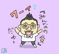 日曜は定休日_f0053757_03648.jpg