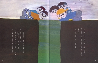 ろくべえまってろよ_e0160269_17422521.jpg