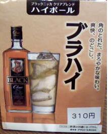 ブラハイ 万歳 オーガニックでスピリチュアルなアロマのある暮らし ブラハイ 万歳 オーガニックでスピリチュアルなアロマのある暮らし