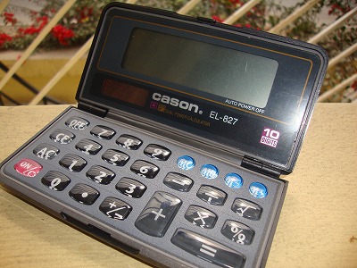 e0086273_07377.jpg