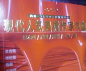 c0143684_1326228.jpg