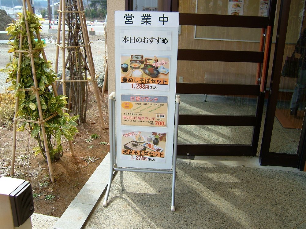 里味にて!_e0065084_114780.jpg