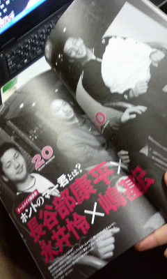 嶋さん関連雑誌_b0120387_21411497.jpg