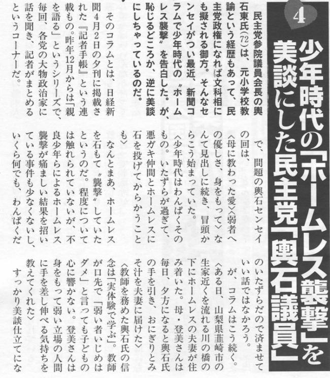 とか 書い みる 日記 礼儀 丁寧 正しく て 語