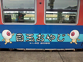 d0090101_10382363.jpg