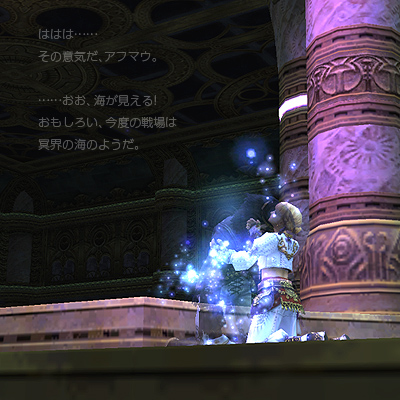 【FFXI SS蔵出し】　Farewell, My Lovely_b0025831_0403957.jpg