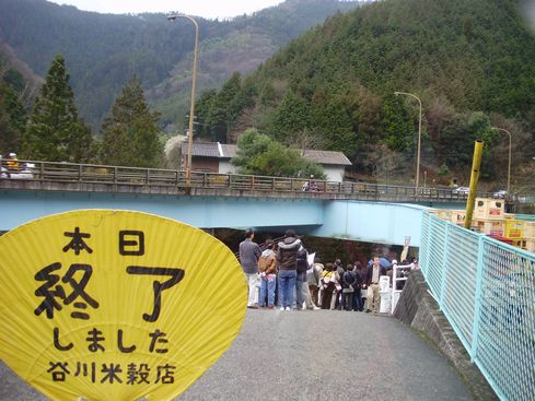 e0060041_6475086.jpg