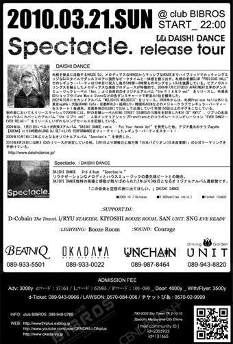 2010.03.21.SUN -DAISHIDANCE 3rd Album \"Spectacle\"RELEASE PARTY- in MATSUYAMA / eve ready present\'s_f0148146_21132620.jpg