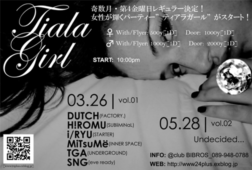 2010.03.26.FRI NEW PARTY -Tiala Girl- START!!!_f0148146_21201982.jpg