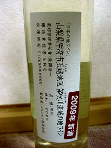 a0079948_13503350.jpg