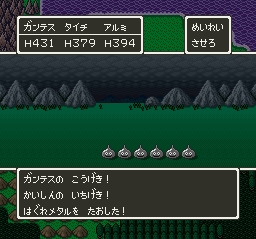 ３７９ ドラクエ のレベル上げ講座 Dx為ふぃーbar