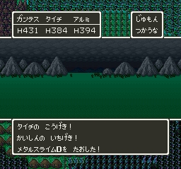 379 ドラクエ のレベル上げ講座 Dx為ふぃーbar 379 ドラクエ のレベル上げ講座 Dx為ふぃーbar