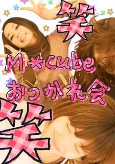 デート3☆大切な~仲間達~♪_b0174553_237222.jpg