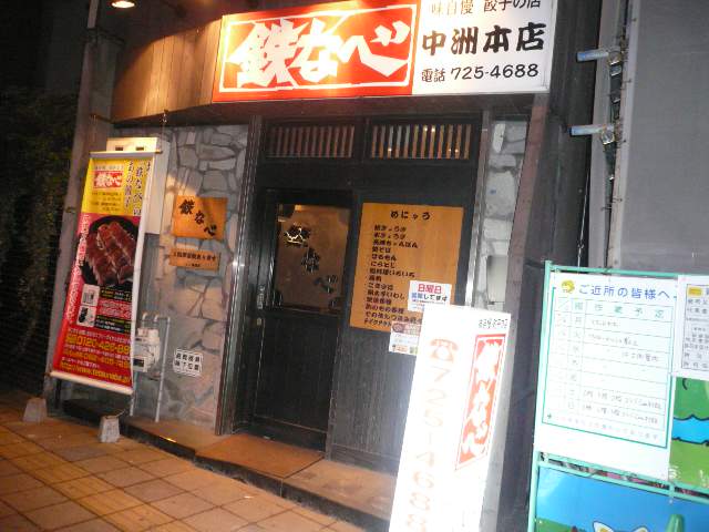 f0048372_156226.jpg